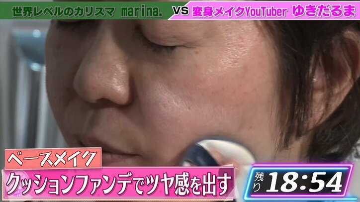 牧野ステテコ、変身メイクで「VOGUEの表紙みたい」　メイク対決の行方は…