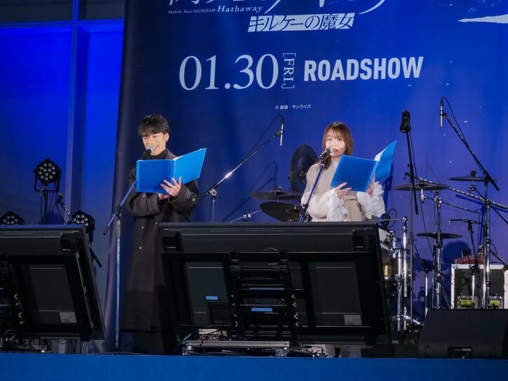 【写真・画像】小野賢章＆上田麗奈の生アフレコや[Alexandros]のライブも！『閃光のハサウェイ』ゲリライベントレポート　5枚目