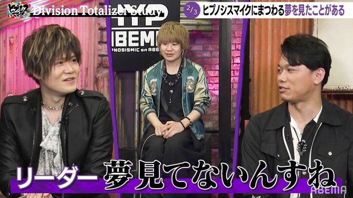 シブヤ“Fling Posse”が異世界転生!?ナゴヤメンバーが『ヒプマイ』関連の妄想ドリームを熱弁!