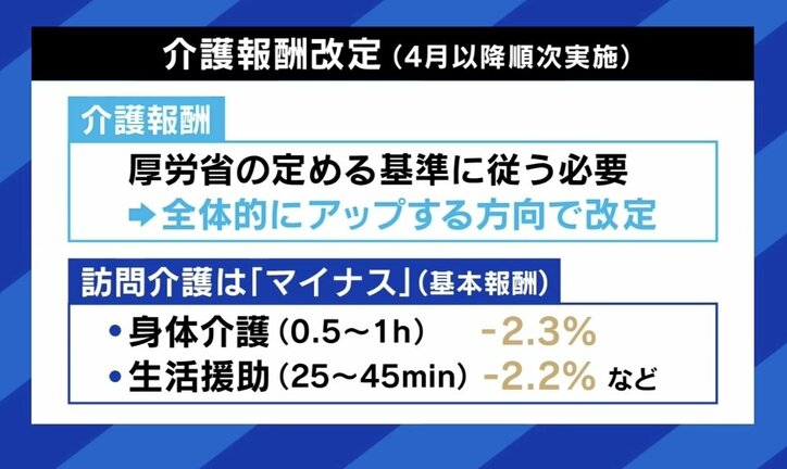 【写真・画像】　2枚目
