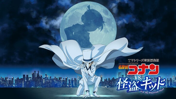 【写真・画像】劇場版『名探偵コナン』＆特別編集版の全30作品が配信開始！『黒鉄の魚影』『灰原哀物語』など全ラインナップ発表　3枚目