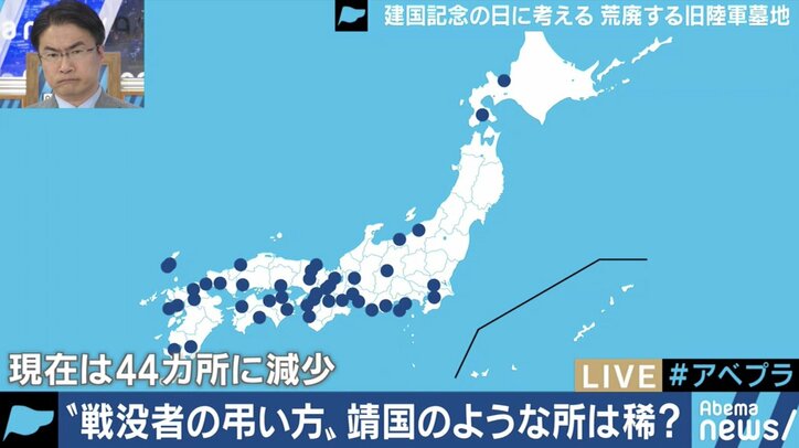 忘れ去られる陸軍墓地、背景に”戦争の肯定”を避ける気持ちも？朽ちていく墓石の修復に尽力する若き学芸員