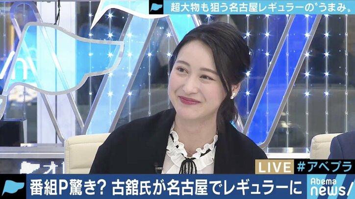 古舘伊知郎氏が名古屋ローカル局コメンテーターに　”報ステ”共演の小川アナ「コメンテーターとしても爆発されるのでは」