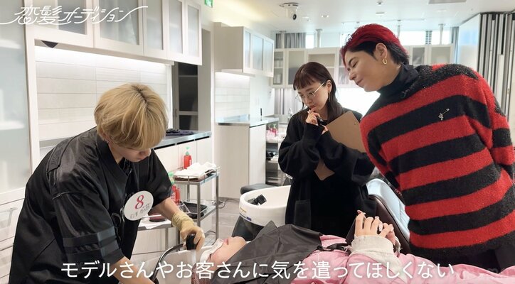 【写真・画像】「声が小さい」 26歳美容師にカリスマ審査員が苦言 「今の段階だと売れない」理由明かす 2枚目