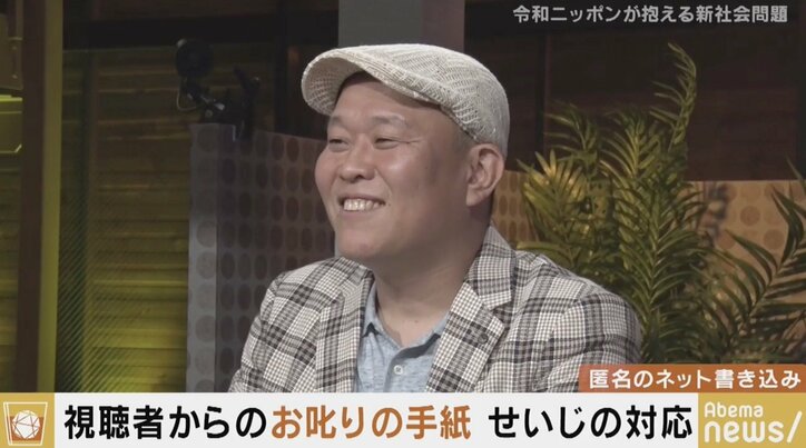 「僕だったらムキになって言い返すのに…」橋下氏、千原せいじのクレーム対応に感心