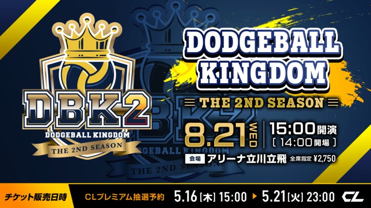 【写真・画像】LDH動画配信サービス「CL」で周年アニバーサリーイベント開催決定、有観客イベントも 6枚目