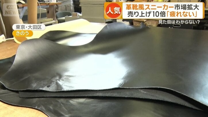 「エルメス」も使用する最高級の本革