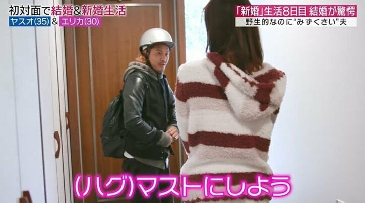 新妻の「エッチするのは嫌?」の質問にこじらせ夫は…?予想外の答えに妻言葉を失う 性の価値観の違いがあらわに