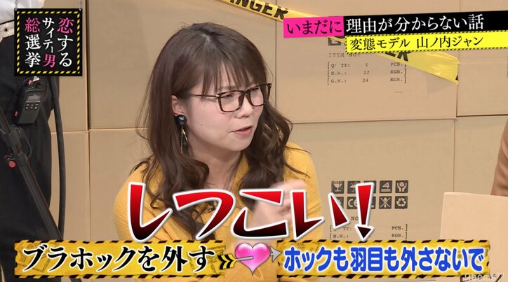 指原莉乃&山崎ケイが呆れる男の行動「大人になってもオナラは面白いと思ってる」