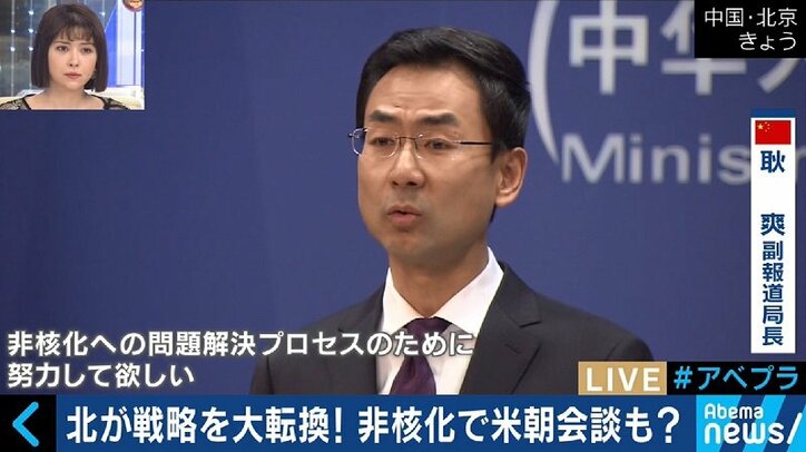 第3次南北首脳会談開催へ、“非核化”も示唆した北朝鮮に裏切りはあるのか？