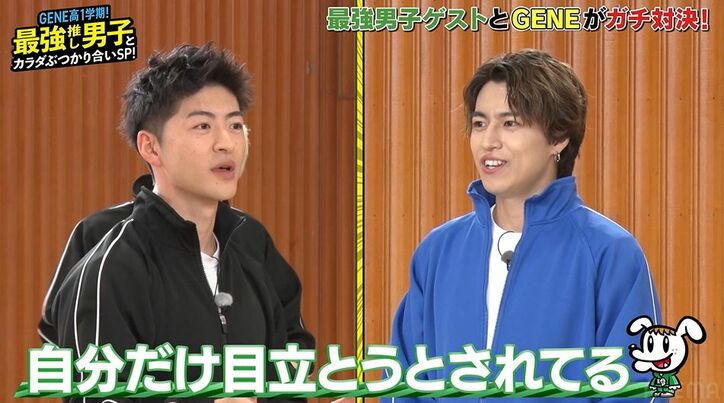 片寄涼太『兄に愛されすぎて困ってます』共演の超特急タクヤとは同じ年!小森隼は高校の先輩?「ロクでもない世代…」