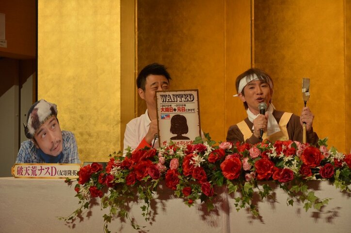 ナスD、霊長類最強・吉田沙保里も参戦! 年越し『よゐこの無人島0円生活』世界初の同時YouTube生実況解説も