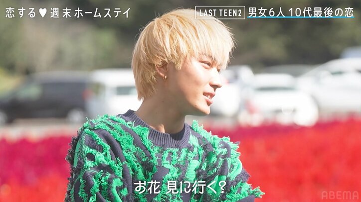 ギャル系美女、金髪大工に手作りオムライスでアタック！ケチャップはもちろんハート型『恋ステ LAST TEEN2』