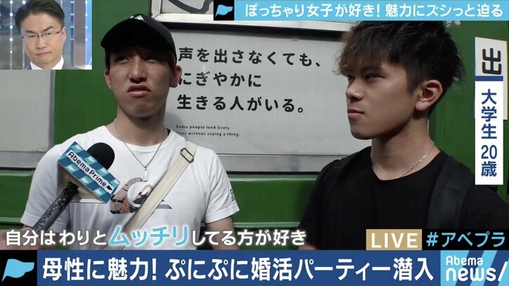 「ぽっちゃりしている事は悪いことじゃない」プロレスも大盛況！拡大する”ぽちゃノミクス”