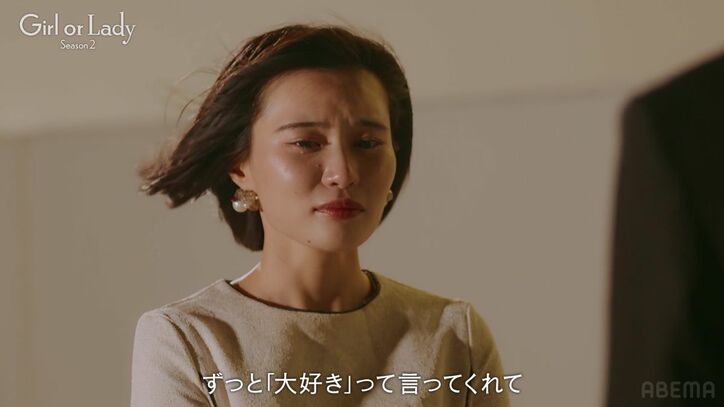 【写真・画像】【★22日18時~】「電流が走った」アンミカが恋の結末に大号泣! 22歳ギャル系美女、超ミニスカ姿で一途に思い続けた男性に告白 5枚目