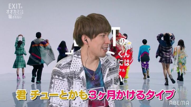 兼近「俺が一番恐れている展開」お気に入りの女子の恋模様にハラハラ！EXITの『オオカミくん』推しメンバーは？