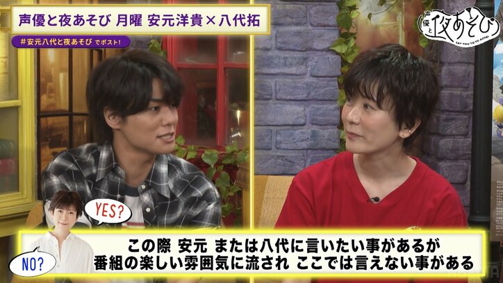 【写真・画像】小林由美子＆野原しんのすけが“夜あそび”登場「映画クレヨンしんちゃん」アフレコで安元洋貴が先輩の熱演に感激「みんな背中がカッケェの」　5枚目