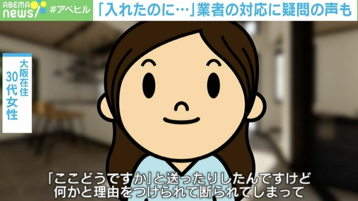 大阪在住の30代の女性