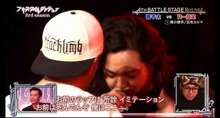 【フリースタイルダンジョン】R-指定、「牡丹（ボタン）の掛け違いで薔薇薔薇（バラバラ）になった筋／でも桜（サクラ）はいないだろ？分かるか／でもお前みたいなMC死人に梔子（口なし）だ」