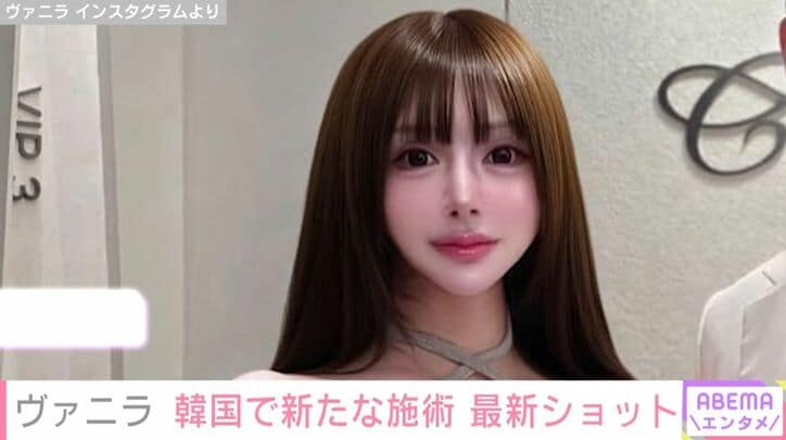 ヴァニラ