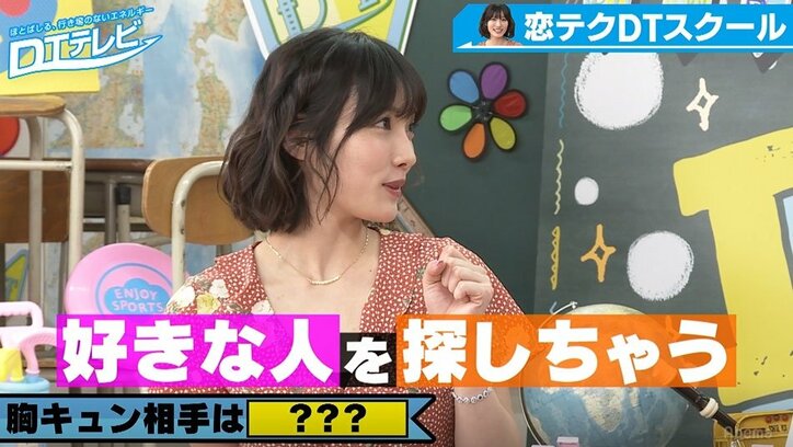 今野杏南は恋愛体質？　現場へ行く度に「好きな人を探しちゃいます」