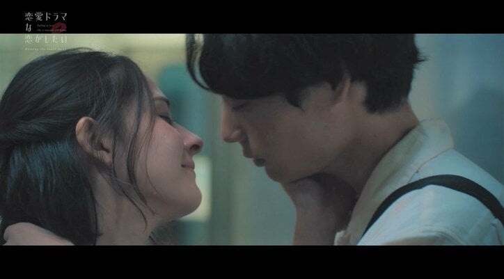 両想いのはずが…キスした相手に振られ大号泣の女優にGENERATIONS小森隼「これドラマだな」『ドラ恋～Kissing the tears away～』act.8