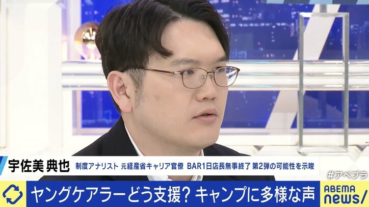 【写真・画像】 4枚目