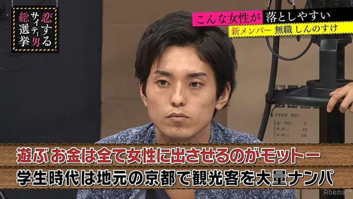 ブラマヨ吉田、ヒモ男の言い分に共感「男気なんかムダ」