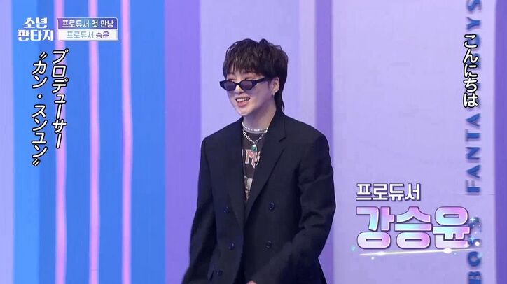 『少年ファンタジー』全練習生メンバープロフィール＆審査員を紹介【放課後のときめき2】