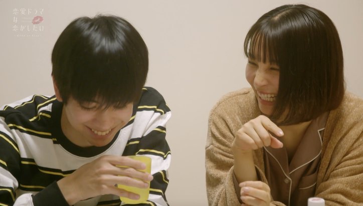 「熱すぎて、やばい」年下男子とのキスシーン稽古に動揺する年上女子『ドラ恋~KISS or kiss~』act.1