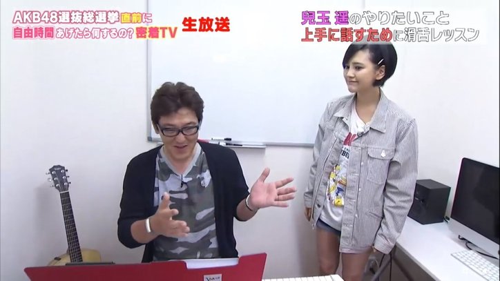 HKT48・兒玉遥、コンプレックス克服に苦戦！！　生密着番組に「ひとりだけでは不安」