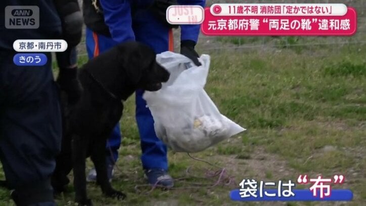 タオルのようなものが入っている