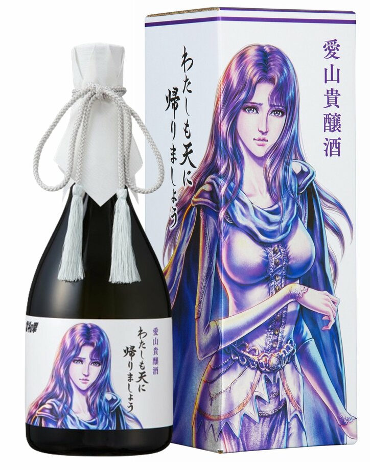 【写真・画像】「北斗の拳×光武酒造場 清酒」にユリアが登場！「わたしも天に帰りましょう」2種が数量限定で7月23日（水）より発売　3枚目