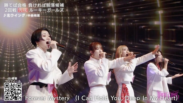 【写真・画像】浅香唯「鳥肌が立つほど感動」見事なハーモニーを奏でた小柄な女性3人組の歌声に心掴まれ呆然、オーディション本戦で圧倒的勝利　3枚目