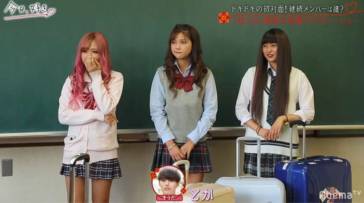 ハワイ編・いっせいがリベンジで戻ってきた！ゆずは、じゅり、きららも…『今日好き』過去人気メンバー大量参加