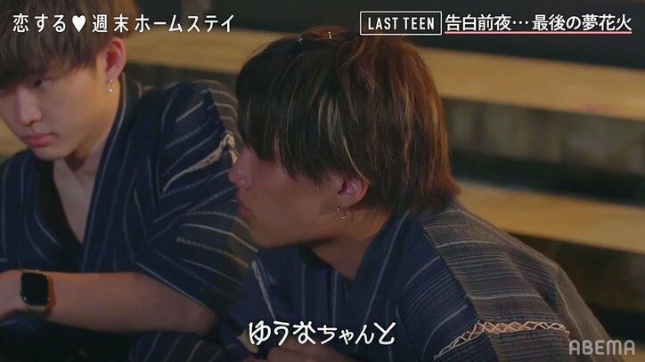 そら&るな、水着で1つの浮き輪に入りイチャイチャ…友情から恋へ前進？『恋ステ LAST TEEN』＃2