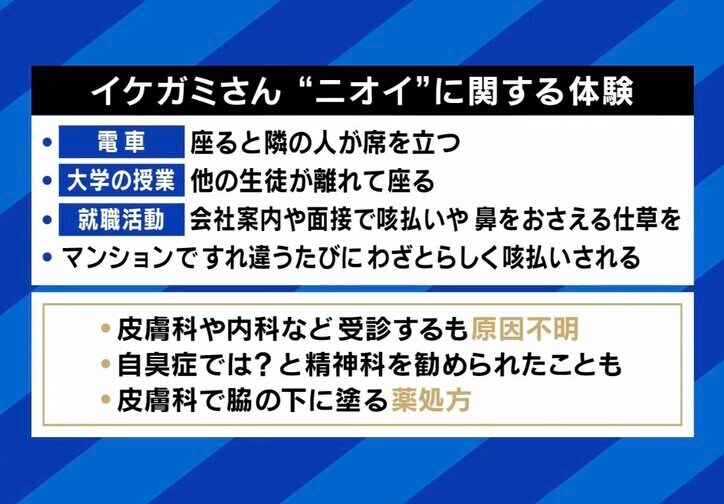 【写真・画像】　3枚目
