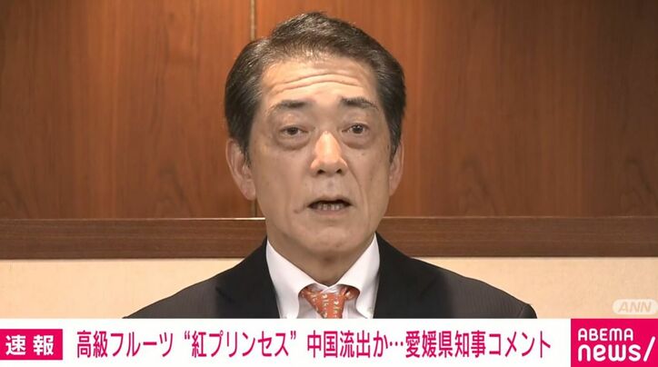 愛媛県・中村時広知事