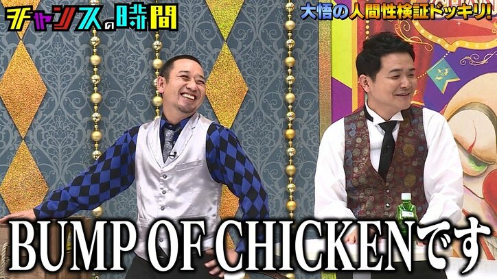 「裸になったけど逃げて帰った」半年で1億稼いだ28歳ライバー美女が独特な恋愛観を告白！ 千鳥大悟のアドバイスに「深い」の声