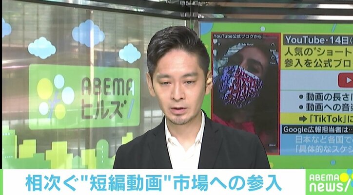 TikTok米事業の雲行きに「ガラ空き」見越し? YouTube、最大15秒の短編動画機能「Shorts」を開始へ