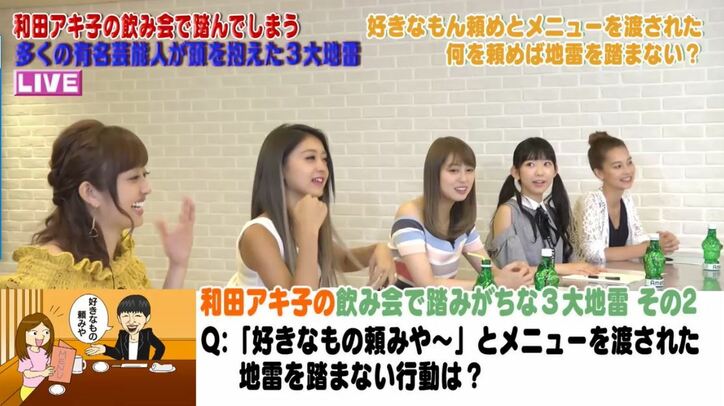 和田アキ子の「地雷」を踏んで撃沈した芸能人たち　その名前と理由とは