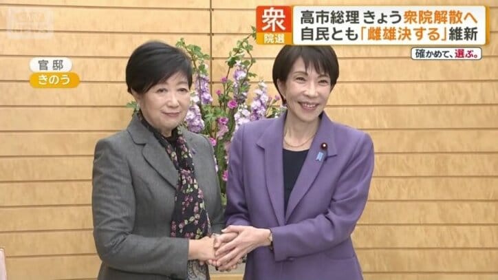 小池都知事と会談した高市総理