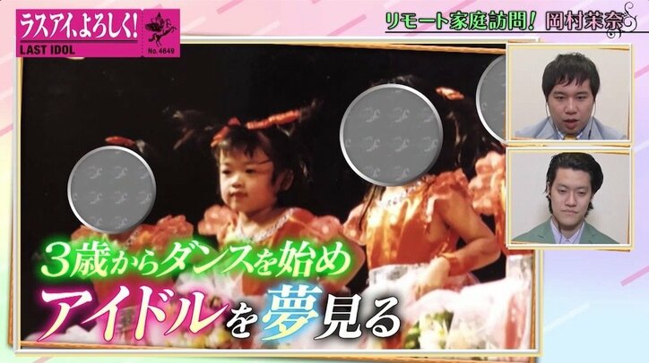 「完全なガチ勢」ラスアイ岡村茉奈、“オリックス・バファローズ”球団愛を語る