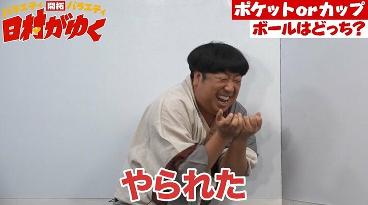 バナナマン日村、イケメンマジシャンのマジックに翻弄されまくりでブチ切れ!?「帰れよ、マジで!」