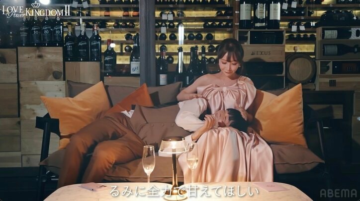 【写真・画像】“顔面国宝”ショーダンサー、出会った初日に膝枕！イケメン俳優に「甘えてほしい」と上目遣い　3枚目