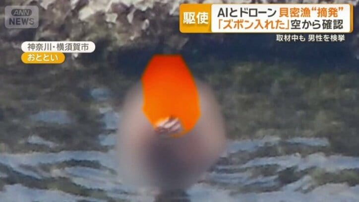 岩陰に隠れるような場所で食べる姿