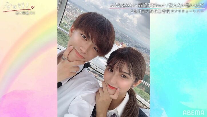友達じゃイヤ…再会を果たした高3女子と高1男子、観覧車で縮まる距離…『今日好き』金木犀編第1話