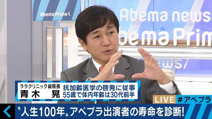 “人生100年時代”、この社会で長生きするのは本当に幸せなのだろうか?