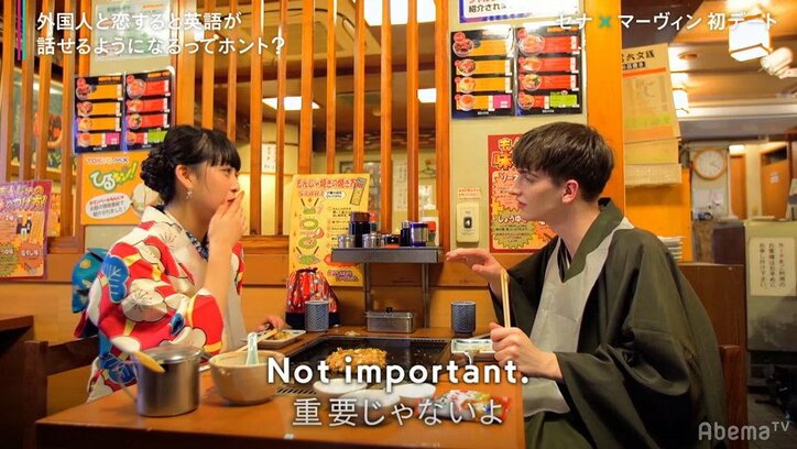 質問はできても相手の答えを理解できず…国際恋愛に立ちはだかる言葉の壁