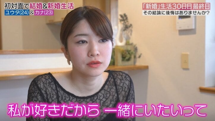 夫から別れを告げられた妻、新居にひとり残され涙が止まらない…「何も無くなった」